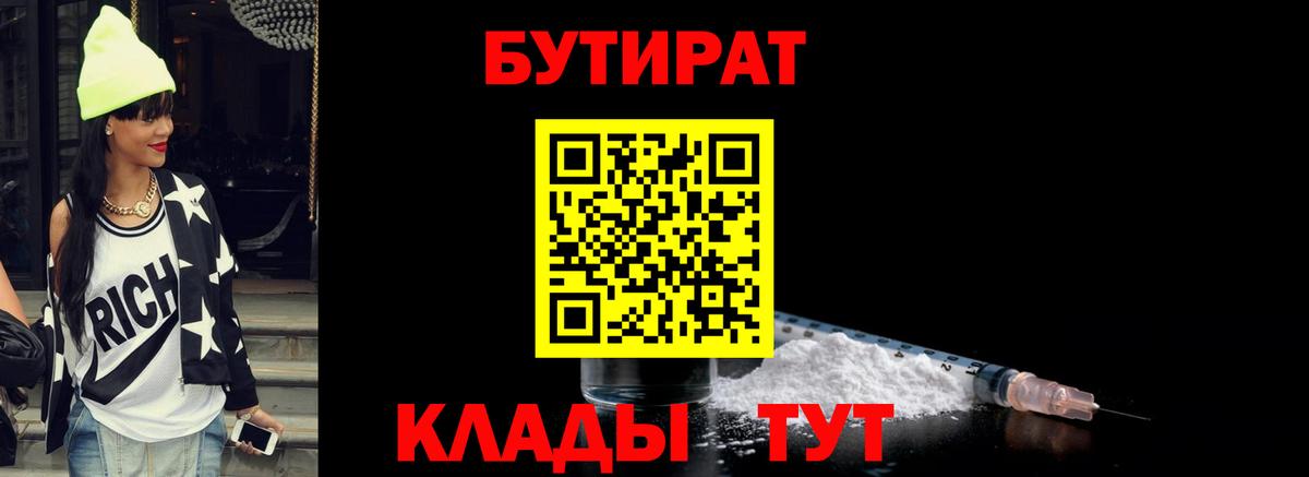 Меф Искитим
