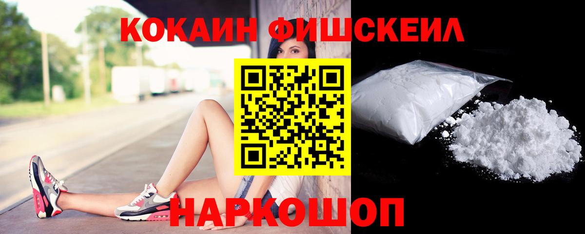 COCAIN 98% Искитим