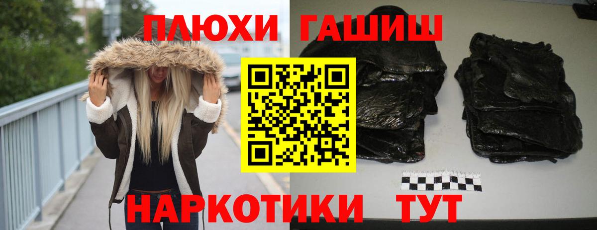 ГАШИШ ice o lator  Вход с VPN  Искитим  Гашиш хэш 