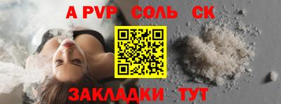 прущий лед Гагарин