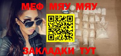 мескалин Гай
