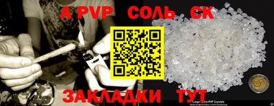 прущий лед Гагарин