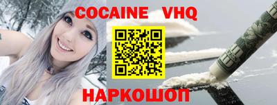 прущий лед Гагарин