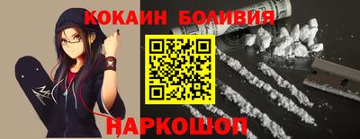 прущий лед Гагарин