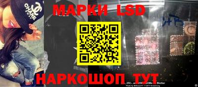 прущий лед Гагарин