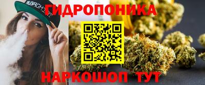 прущий лед Гагарин