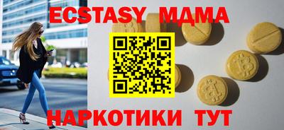 прущий лед Гагарин