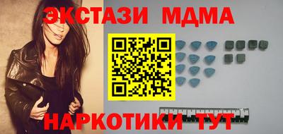 прущий лед Гагарин