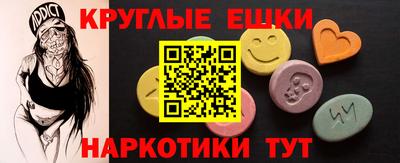 PSILOCYBIN Гатчина