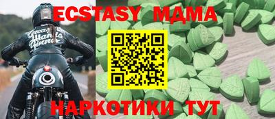 прущий лед Гагарин