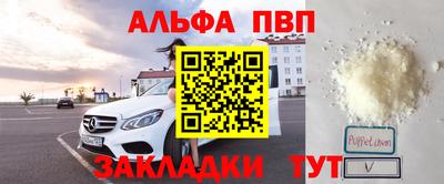прущий лед Гагарин