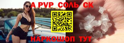 PSILOCYBIN Гатчина