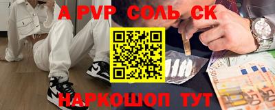 PSILOCYBIN Гатчина
