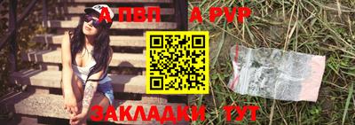прущий лед Гагарин