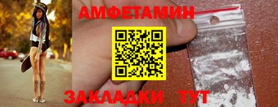 прущий лед Гагарин