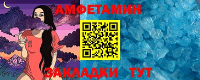 прущий лед Гагарин