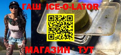 прущий лед Гагарин