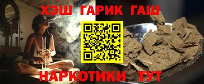 мескалин Гай