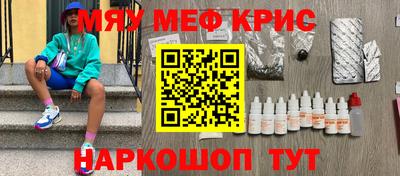 мескалин Гай