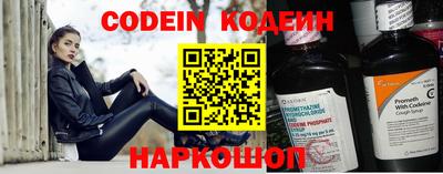 PSILOCYBIN Гатчина