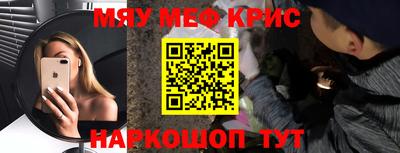 мескалин Гай