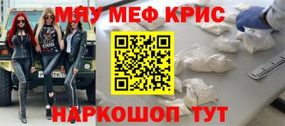 прущий лед Гагарин