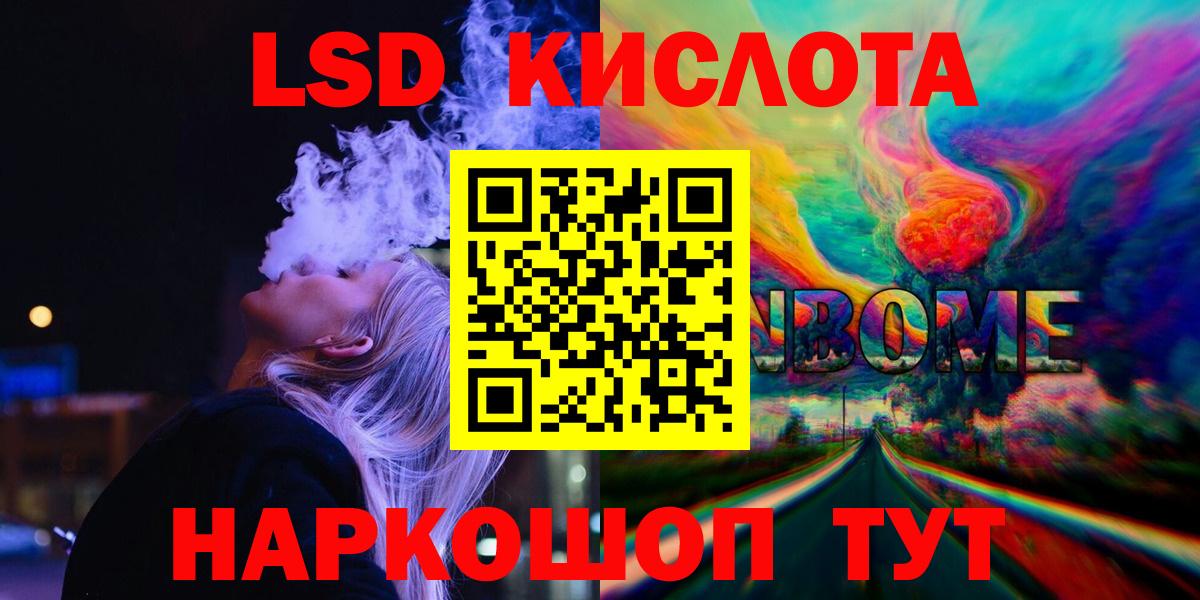LSD-25 экстази  ЛСД экстази кислота  Вход с VPN  Искитим  Лсд 25 экстази кислота 