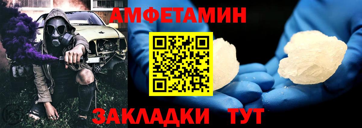 Метамфетамин винт  Метамфетамин винт  Искитим  МЕТАМФЕТАМИН  Вход с VPN 