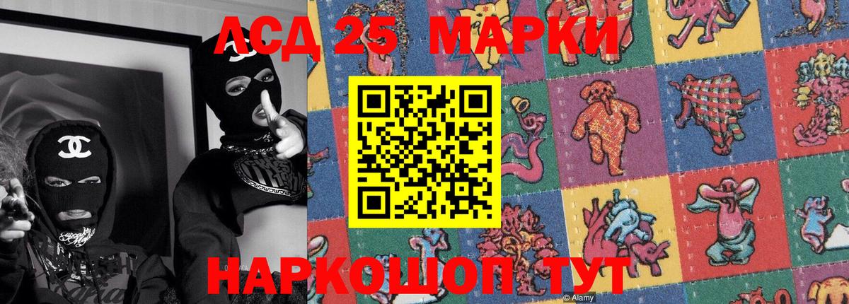 Марки N-bome 1500мкг  Вход с VPN  Искитим 
