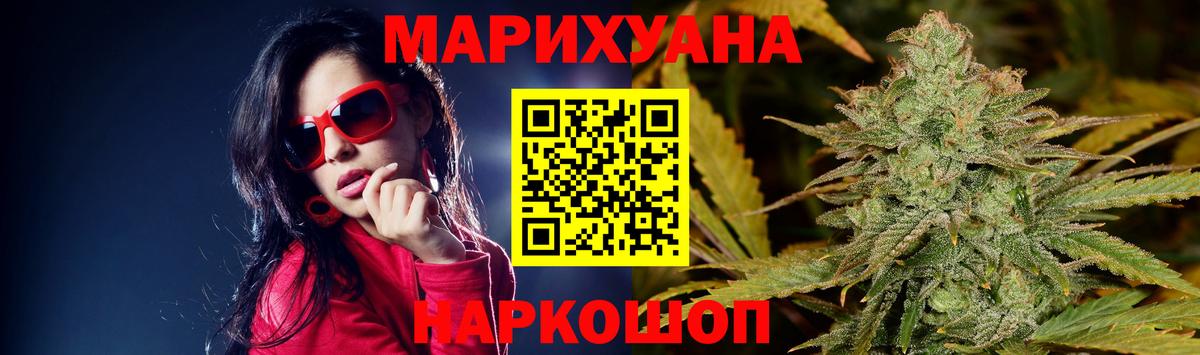 Канабис THC 21%  Вход с VPN  Искитим  Бошки марихуана сатива  Бошки Шишки THC 21%  Бошки марихуана сатива 